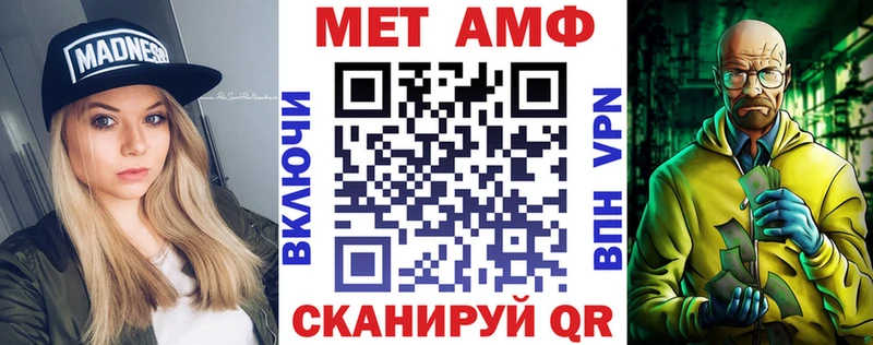 Амфетамин 98% Лесосибирск