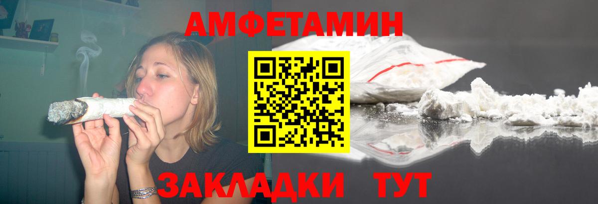 АМФЕТАМИН  Вход с VPN  Лесосибирск  Amphetamine 98% 