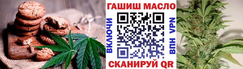 сайты даркнета официальный сайт  Лесосибирск  Canna-Cookies марихуана  даркнет сайт 