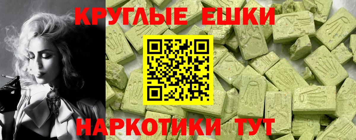 Лесосибирск  ЭКСТАЗИ XTC  Экстази louis Vuitton  Ecstasy  Вход с VPN 