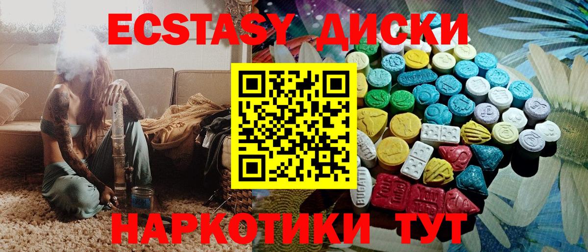 МЕФ кристаллы  Лсд 25  Вход с VPN  Лесосибирск  ГАШ  Вейп ТГК  APVP СК   Каннабис  ЭКСТАЗИ 