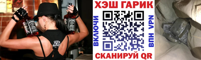 ГАШ 40% ТГК  Лесосибирск 