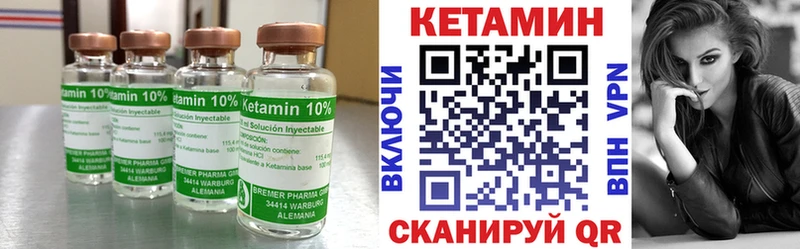 Кетамин ketamine  Лесосибирск 