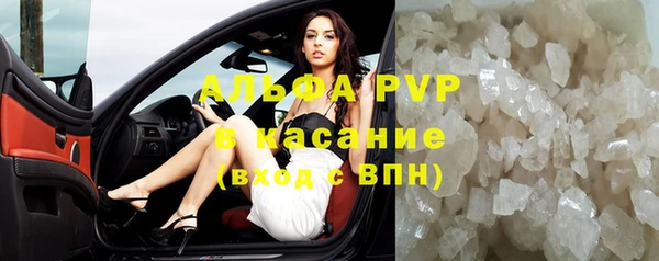 apvp Лиски