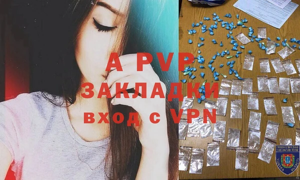 прущая мука Куйбышев
