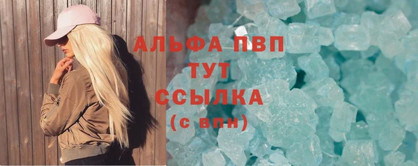 тгк Кукмор