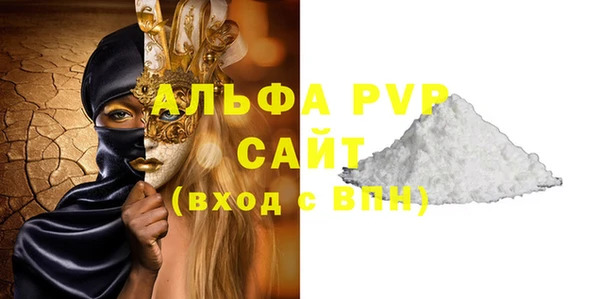 прущая мука Куйбышев