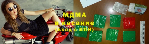 тгк Кукмор