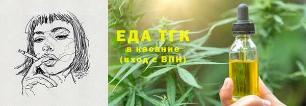 амфетамин Лихославль