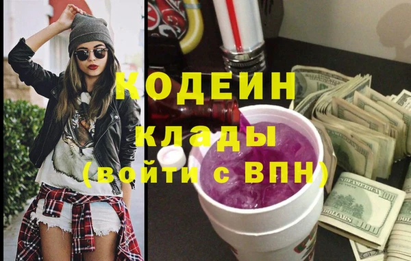 ECSTASY Кулебаки