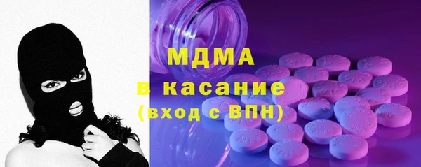 ECSTASY Кулебаки