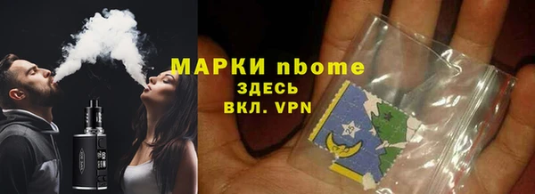 тгк Кукмор