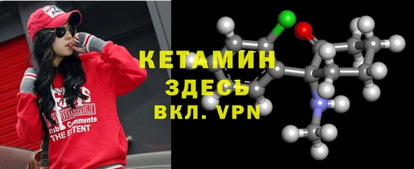 амфетамин Лихославль