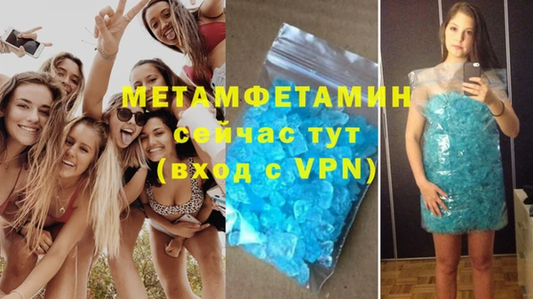 ECSTASY Кулебаки