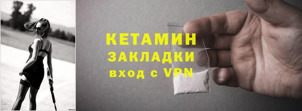 ECSTASY Кулебаки