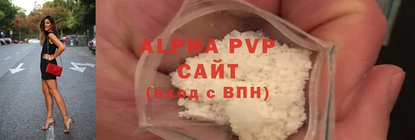 спиды Красноперекопск