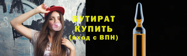 марки lsd Краснослободск