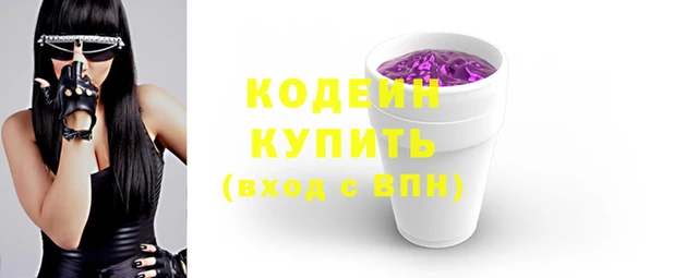 прущая мука Куйбышев