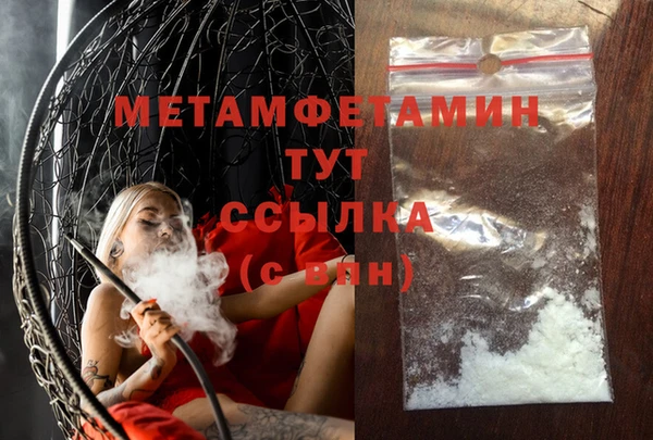 тгк Кукмор
