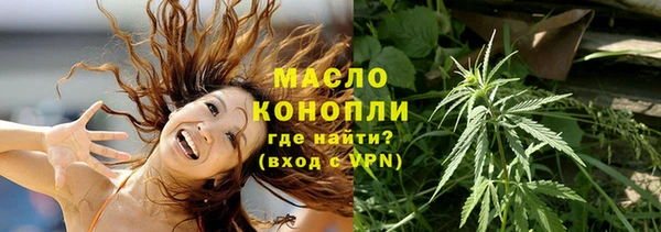 прущая мука Куйбышев