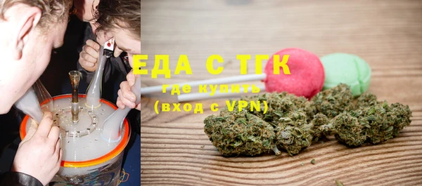 мефедрон мука Краснотурьинск