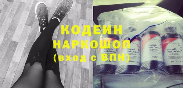 тгк Кукмор