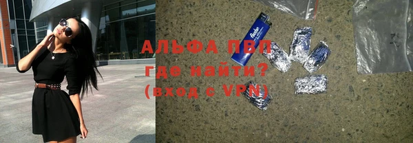 прущая мука Куйбышев
