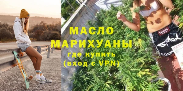 тгк Кукмор