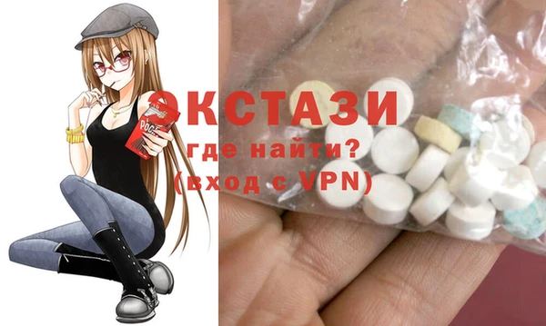прущая мука Куйбышев