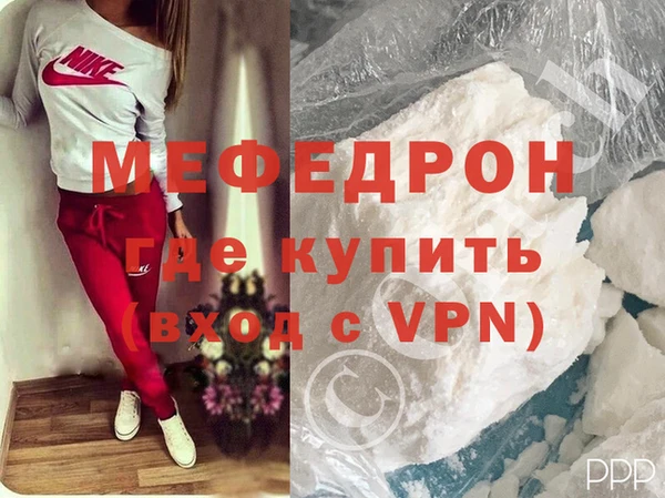 прущая мука Куйбышев