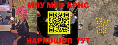 трава Кингисепп