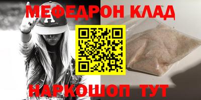 трава Кингисепп