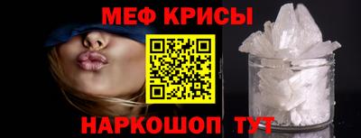 метамфетамин Кинель