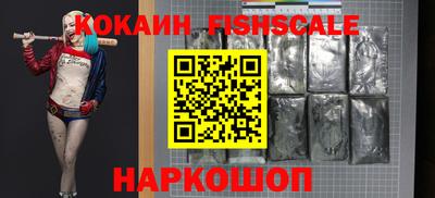 трава Кингисепп
