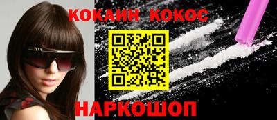 спиды Кандалакша