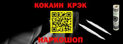 метамфетамин Кинель
