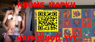метамфетамин Кинель