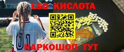 трава Кингисепп