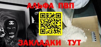 метамфетамин Кинель