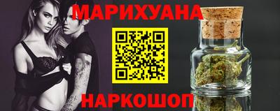 метамфетамин Кинель