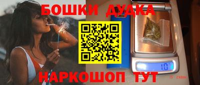 метамфетамин Кинель