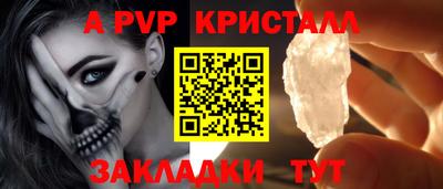 трава Кингисепп