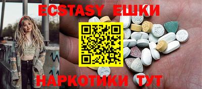 метамфетамин Кинель