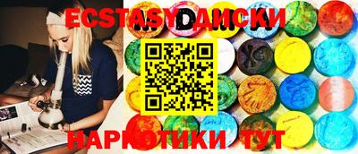 МДМА Кимры