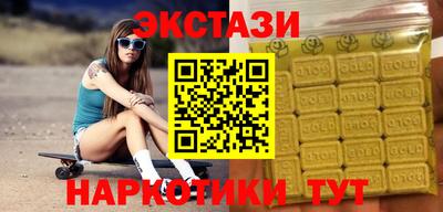 метамфетамин Кинель