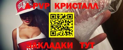 метамфетамин Кинель