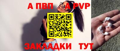 спиды Кандалакша