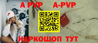 метамфетамин Кинель