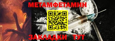 трава Кингисепп