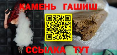 метамфетамин Кинель
